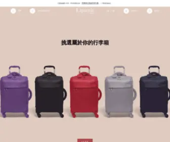 Lipault.com.hk(Lipault Hong Kong) Screenshot