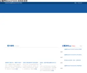 Lipeople.net(必赢网址bwi272223) Screenshot