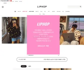 Liphop.co.kr(시크) Screenshot