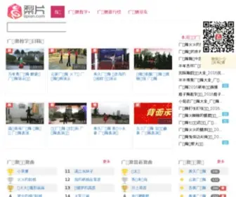 Lipian.com(Lipian) Screenshot