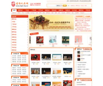 Lipin-BJ.cn(古韵礼品网) Screenshot