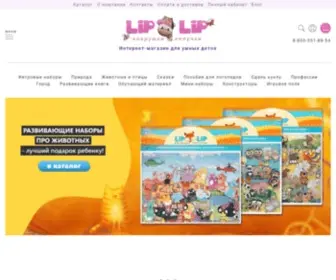 LipLip-Shop.ru(Коврушки Лип) Screenshot