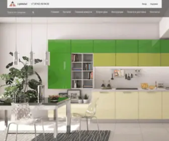 Lipmebel.su(Мебельная) Screenshot