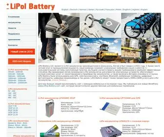 Lipolbattery.net(LiPol Battery Co) Screenshot