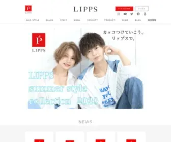 Lipps.co.jp(原宿、表参道、銀座、吉祥寺、二子玉川、大宮の美容室LIPPS(リップス）) Screenshot
