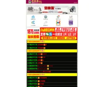 Lipupharm.com(Binance网站) Screenshot