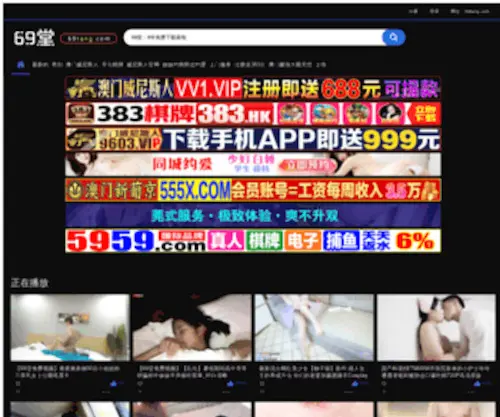 Lipuwang.com(Lipuwang) Screenshot