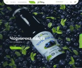 Liqberry.com(Купити) Screenshot