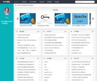 Liqingbo.cn(PHP博客) Screenshot