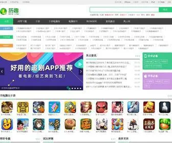 Liqucn.com(下载软件平台) Screenshot
