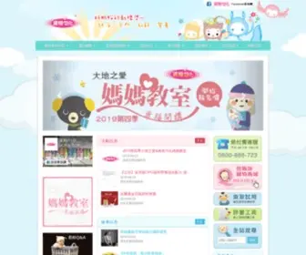 Liquidmix.com.tw(液相勻化網站) Screenshot