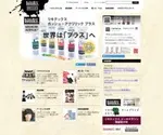 Liquitex.jp Screenshot