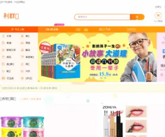 Liqun8.com(利群吧) Screenshot