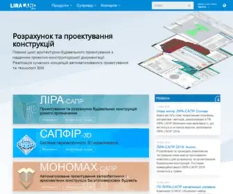 Liraland.com.ua(Программы) Screenshot