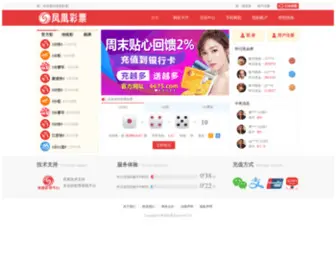 Liren999.com Screenshot