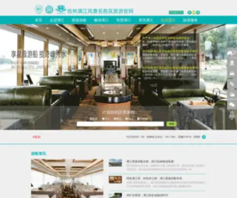 Liriver.com.cn(Liriver) Screenshot