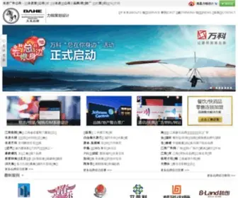Liruiad.cn(如您有兴趣请前往聚名网) Screenshot