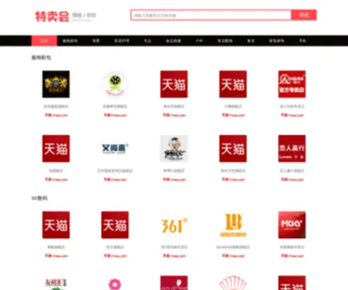 Lis123.com(It之家脚本教程) Screenshot