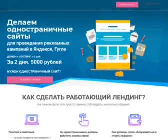 Lisa-Digital.ru(Domain has been assigned) Screenshot