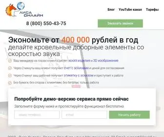 Lisa10.ru(Лиса онлайн) Screenshot