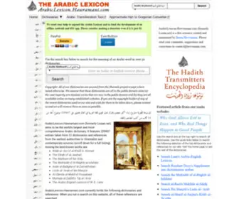 Lisaan.net(The Arabic Lexicon) Screenshot