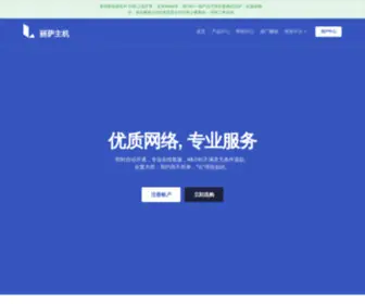 Lisahost.com(美国CN2 VPS云主机) Screenshot