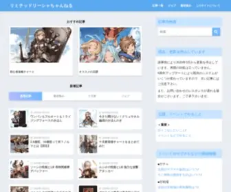 Lisciachannel.com(初心者~中級者向け) Screenshot