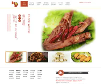 Lisepo.com.tw(必威国际betway网) Screenshot