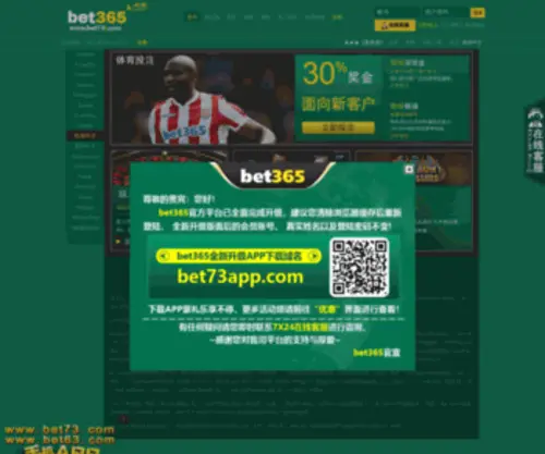 Lishengcaifu.com(力笙财富) Screenshot