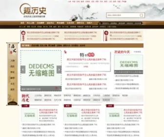 Lishidaquan.com(欧洲杯竞猜网网址) Screenshot