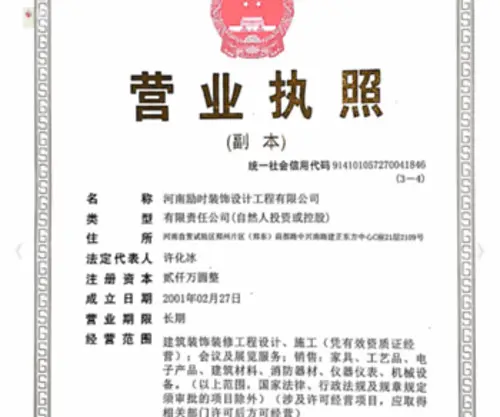 Lishisheji.com(猫咪社区app网【zhainanapp.cc】) Screenshot