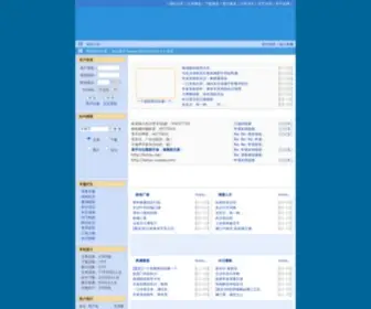 Lishou.com(长沙里手) Screenshot