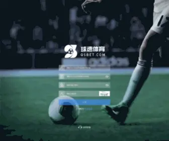 Lishui1.cn(Bob网站登录) Screenshot