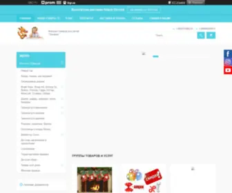 Lisionok.com.ua("Лисёнок) Screenshot