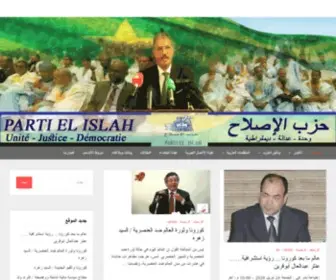 Lislah.net(حزب الإصلاح) Screenshot