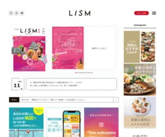 Lism.jp(和歌山リビング新聞社が発行する和歌山のフリーマガジン LiSM（リズム）) Screenshot