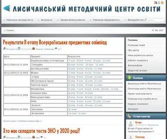 Lismk.org.ua(Dit domein kan te koop zijn) Screenshot