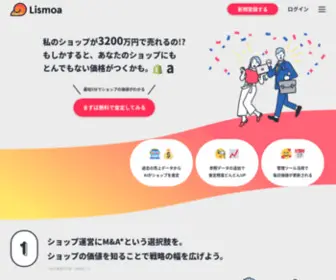Lismoa.com(アカウント) Screenshot