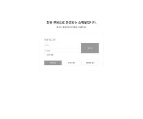 Lisohair.com(리소코리아) Screenshot