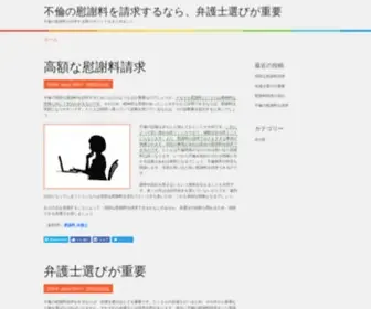 Lisp-Book.org(「不倫の慰謝料を請求するなら) Screenshot