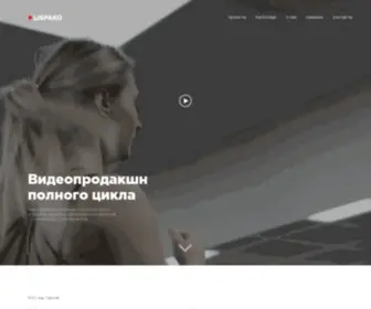 Lispako.ru(видеопродакшн) Screenshot