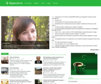 Lisportal.org.ua(Український) Screenshot