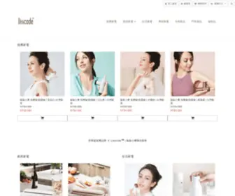 Lisscode.com.tw(由法文Lisse柔順及code密碼的意涵所衍生的創新品牌) Screenshot