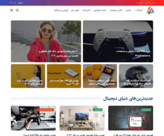 Listabzar.com(راهنمای انتخاب و خرید بهترین ابزارآلات صنعتی، ساختمانی، برقی) Screenshot