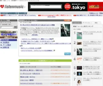Listen.jp(音楽ダウンロード) Screenshot