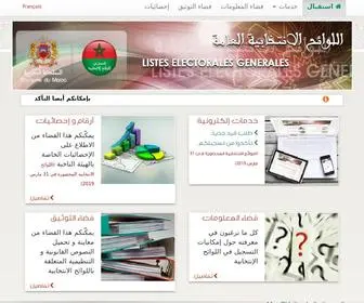 Listeselectorales.ma(المملكة المغربية) Screenshot