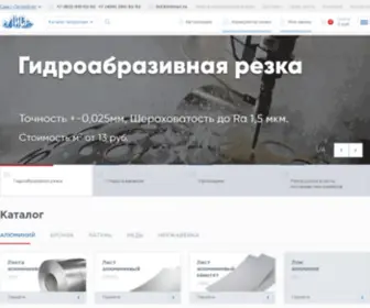 Listmet.ru(Продажа и поставка алюминиевого) Screenshot