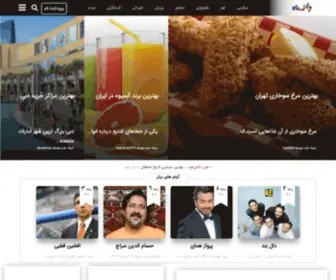 Listouch.com(لیستاچ) Screenshot