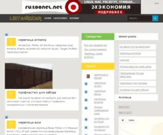 ListovKi.com(ListovKi) Screenshot