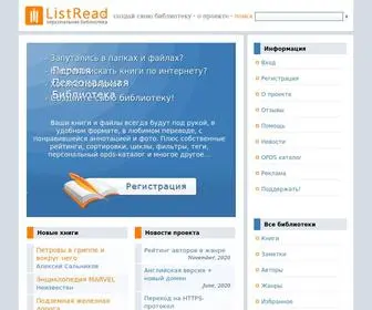 Listread.com(сообщество персональных интернет) Screenshot